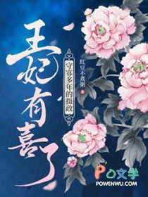 斗罗之九星毒奶