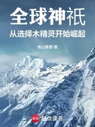 港综开局特殊身份
