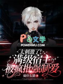 天敌饲养指南