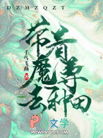 末世尸帝