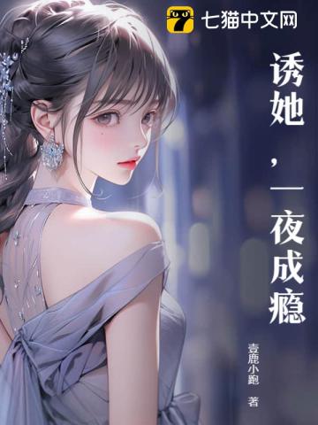 女总裁的贴身男秘