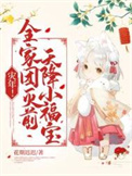 万千厉鬼排队表白我