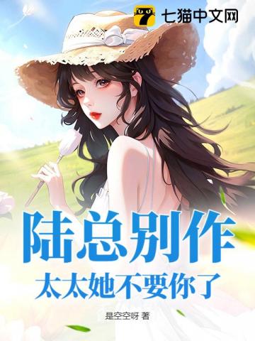 太子殿下的千层套路