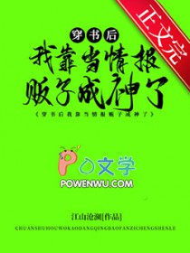 三生三世莲理枝（全集）