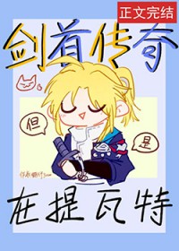 南璧旧事