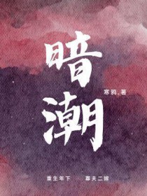 五胡烽烟