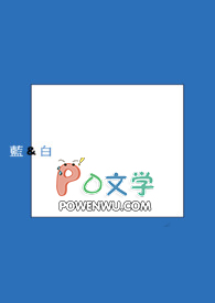名利场