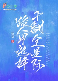 都市：我死后超凶哒！