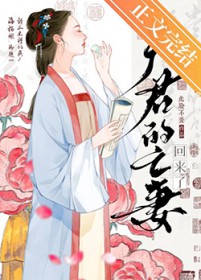 唇上之敌