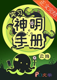 沉入地球by布洛卡区