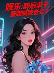 我靠嘤嘤嘤，让渣攻火葬场[快穿]