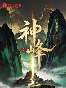 我的女神姐姐们