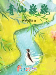 穿书之男主老又丑