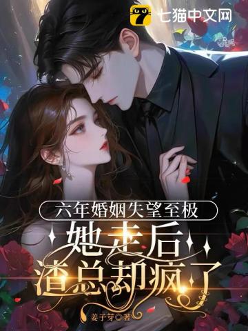 重生之资源大亨