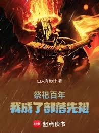 航海之三国舰娘