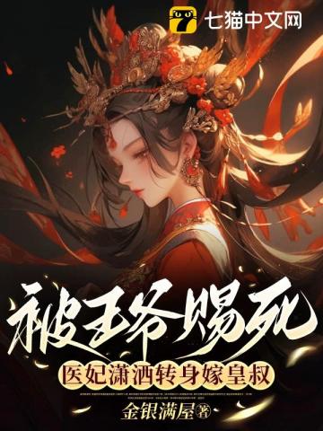 同居的混乱关系
