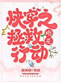 剑宗外门