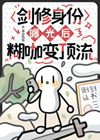 首席眷爱成婚：鲜妻，别闹！