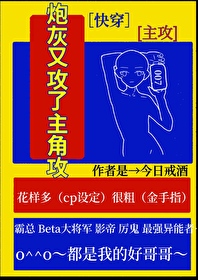 绝世生香
