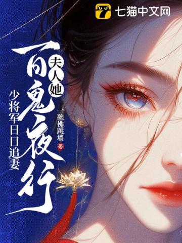 极道长生魔