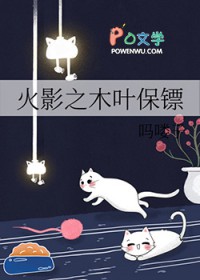 辣手狂医