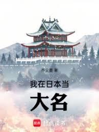 封神新说