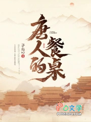被逃生游戏BOSS偏爱