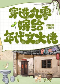 穿成炮灰明星后我爆红了
