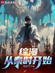 帝国殿下的娇宠小人鱼