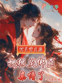 游戏人物也要选秀出道