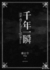 从女子监狱走出后，全球震动