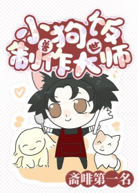 从永生开始掌御诸天