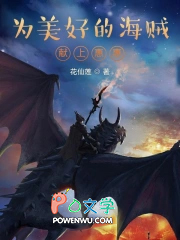 胎穿九岁小娇娇颜稻花萧烨阳