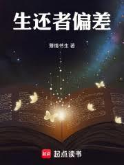 凌晨三点，车站前的地雷系