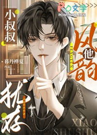 大宦官之只手遮天
