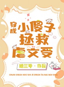 末世超级物品商店