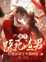 在通房文当女配（穿书）