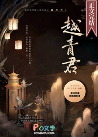 战神归来：女王马甲A爆了