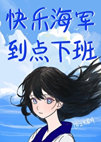 尽余欢