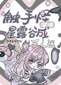 我和老攻睡棺材