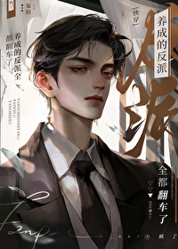 从华山剑奴开始，签到十年