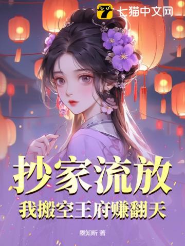 我在鬼怪世界当地府代言人