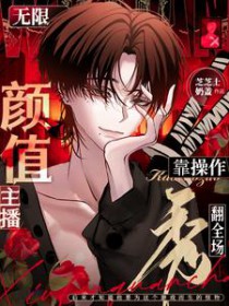 霍先生重生再嫁你一次全文