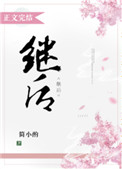 叶凡