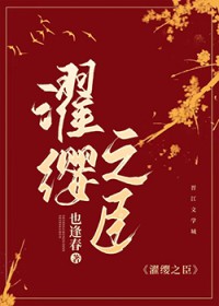 天降仙子姐姐