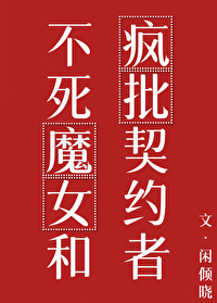 一昭升仙