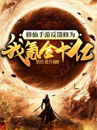 末世男在七零
