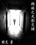 我真不是天纵奇才