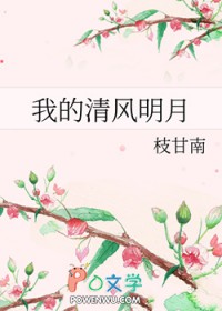 弱者的末世
