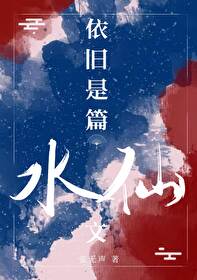神奇宝贝之叶幽